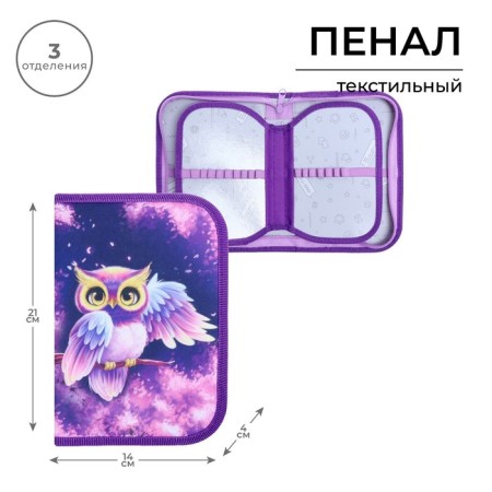 Penal 3 sections, tab inside, 140 x 210 x 40 mm, fabric, calligrata top block "owl"
