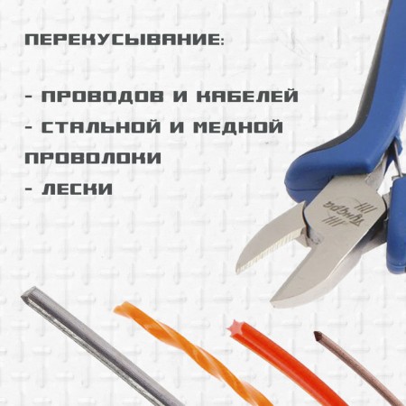 Speedes of tundra, CRV, nickelled, two -component handles, 180 mm-1