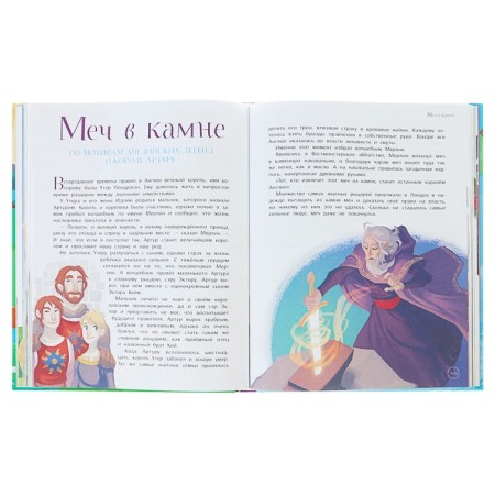 Fairytale stories for children-4