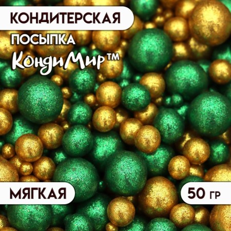 Sprinking confectionery with glitter "Brill": green, gold, 50 g