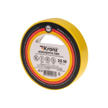 PVC island 0.13x15 mm, 20 m, yellow kranz