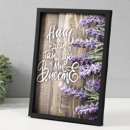 Open Key "Our House. Lavender" 5 hooks, 23x32 cm-1