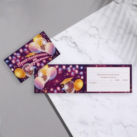 Invitation "graduation!" glitter, garland, balls, 24.7x77 cm-1