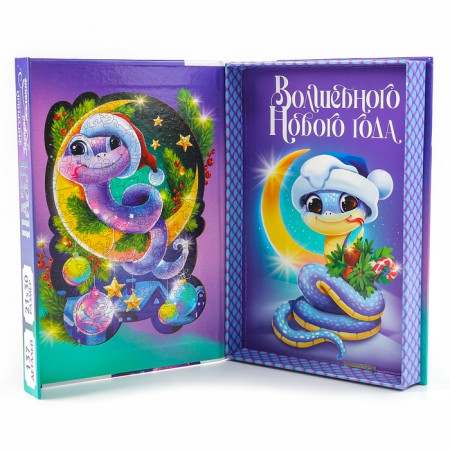 Puzzles Figure Wooden “Magic Snake” with holography, 137 elements, symbol of the year 2025-6
