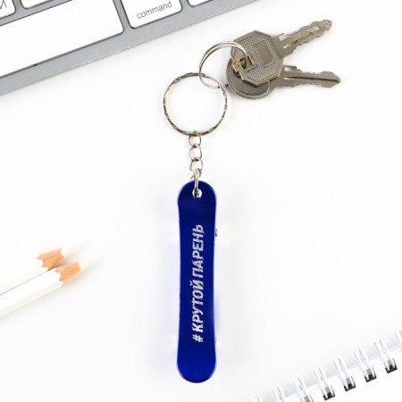 Key keychain "Cool guy", 11 x 1.1 cm-2