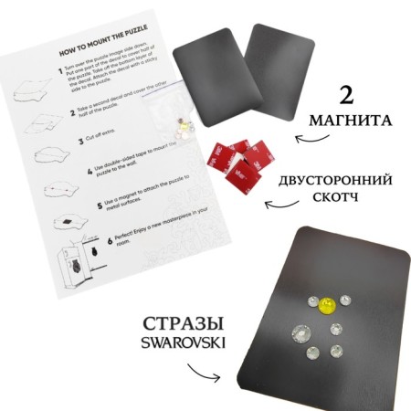 Wooden Puzzle "New Yorkshire with Swarovski crystals", 45 × 34 cm-2