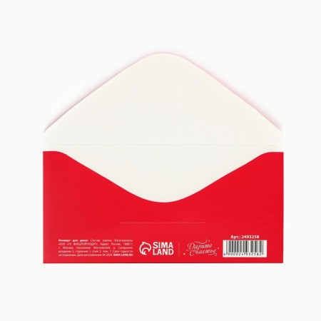 A set of envelopes for money "for any occasion", 10 pcs.-29