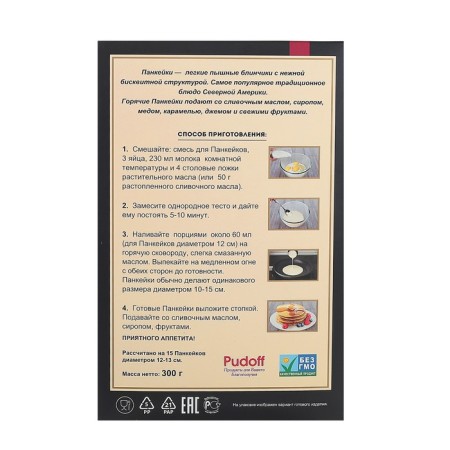 Pancakes "S. Pudov ", 300 g-2