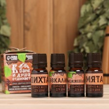 A set of essential oils 10 ml 