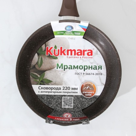Pan, d = 22 cm, plastic handle, anti -stick coating, color coffee marble-7