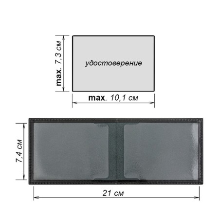 Cover for a student ticket, black color-1