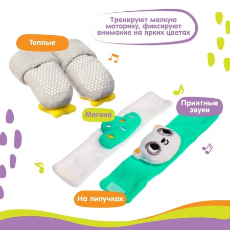 Gift set "rattles on pens and legs: panda", 4 pcs, crumb me-2