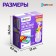 Electronic designer "Air humidifier", ultrasound