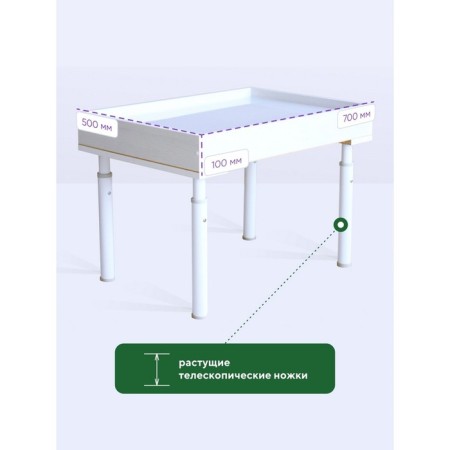 Bravissimo sand drawing table "Safari"-3
