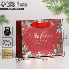 Craft horizontal package 