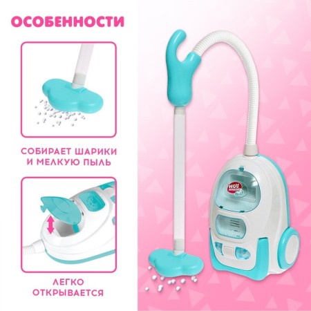 Game set "vacuum cleaner" with apron-3