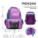 School backpack, 37 x 26 x 13 cm, ergonomic back, calligrata orth "Cat Black"