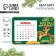 New Year's magnet with the calendar "New Year: the snake protects", 7 x 11 cm