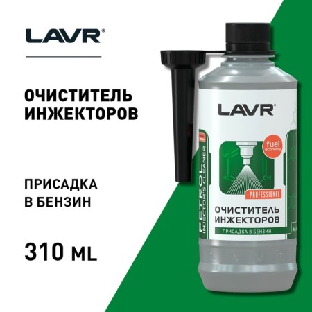 LAVR injector purifier, additive to gasoline by 40-60 liters, 310 ml, bottle LN2109-2