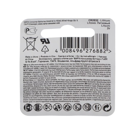 Battery lithium Varta, CR2032-1BL, 3V, blister, 1 pc.-5