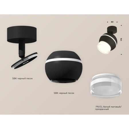 A set of rotary lamps with additional backlight Ambrella Light, Techno, XM1102016, GU5.3, Black Sand Color-2