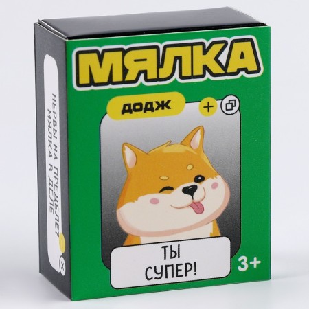 Magic-anti-stress in the box "hint for happiness"-19