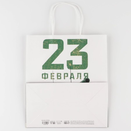 Gift Crafts, Packaging, Defender, 22 x 25 x 12 cm-3