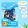 Hat of swimming children's Onlytop "dinosaurians", fabric, girth 46-52 cm
