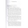 The principles of law and economics. Guide for the curious