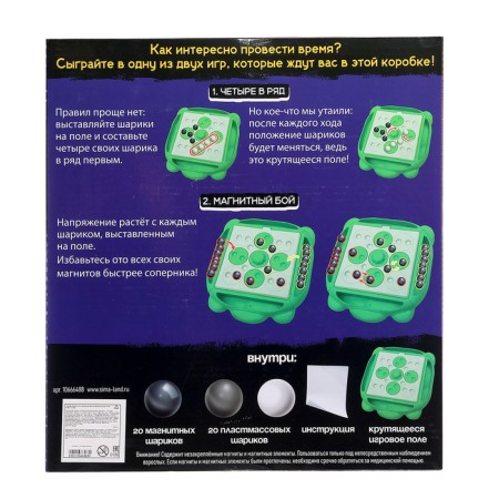 Board game "Magnetic battle + 4 in a row", 1-2 players, 3+-14