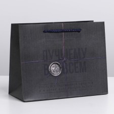 Gift Laminated horizontal package, packaging, “best in everything”, MS 23 x 18 x 10 cm