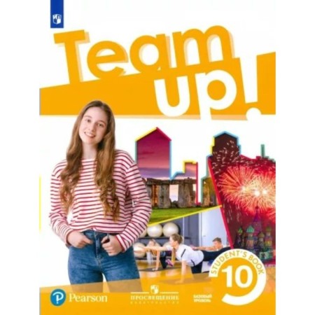 Grade 10. English language. Textbook. A basic level of. Mishin A.V.