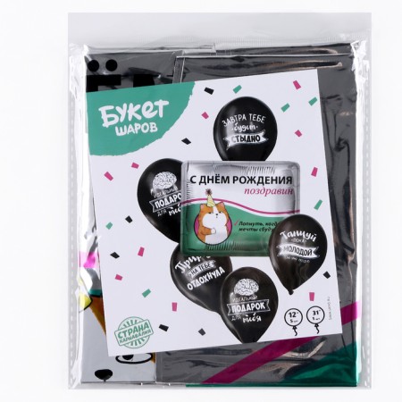 A bouquet of balls “with jokes, congratulations”, latex, foil, set of 6 pcs.-2