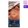 Coupons for couples "Beloved, I'm ready for anything", 18+