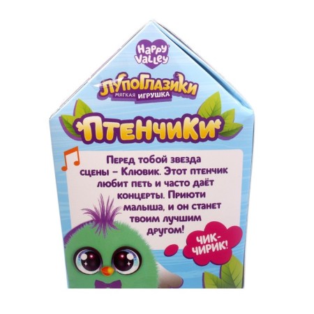 Soft toy "Luplazziki-pollen: Beaks"-4
