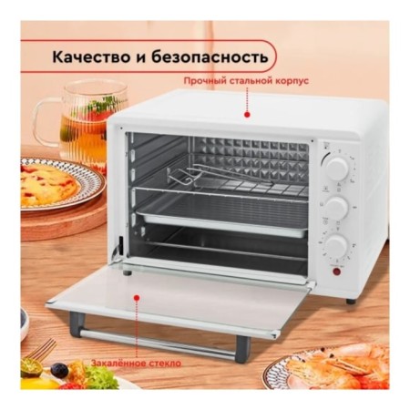 Mini-fucker Volzhanka PC-32B, 1500 W, 32 l, 20-250 ° C, timer, white-2