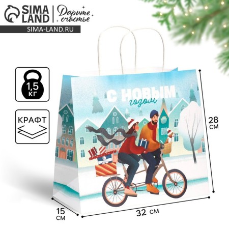 Gift Crafts "with you", 28 x 32 x 15 cm, New Year