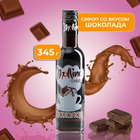 Mollina Syrup "Chocolate", 345 g