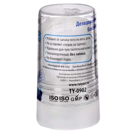 Ecodeo deodorant from a whole crystal, 60 grams-2