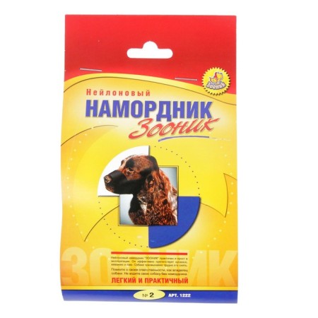 Muzzle Oblash Zonik No. 2 (DN 5.5 cm, ohm 20 cm)-6