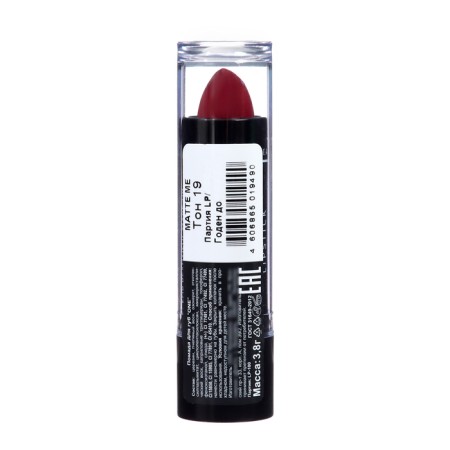 Lipstick Jeanmishel Satin Cream Texture tone 19 burgundy, 14 g-3