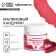 Glitter water -soluble Konfinetta "raspberry" for decorating desserts, drinks, 5 g.