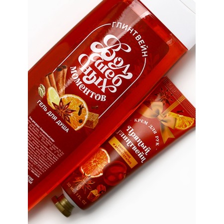 Pure happiness set of "miracles", shower gel 250 ml and hand cream 30 ml, gllywin-3