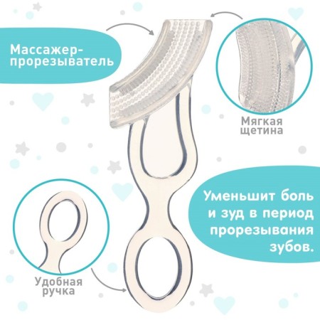 Children's toothbrush, teething - massager, silicone, from 3 months.-1