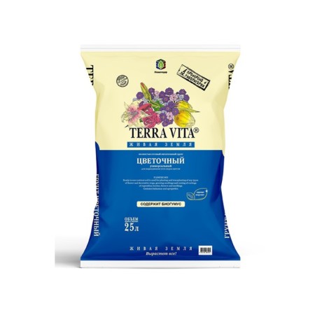 Live soil, flower, 25 liters-3