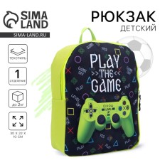 Baby backpack for the boy 