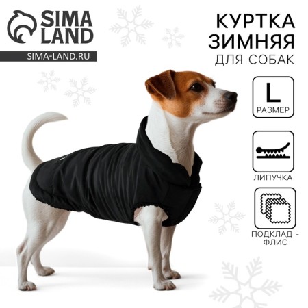Clothing for dogs. Winter jacket "Warm winter", black, size L