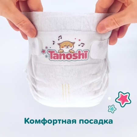 Tanoshi diapers, size l 8-13 kg, 54 pcs-7