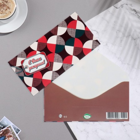 Money envelope "Happy Birthday!" circles, 17x8 cm