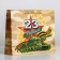 Gift Laminated Horizontal Package, Packaging, Tank, ML 25 x 21 x 8 cm